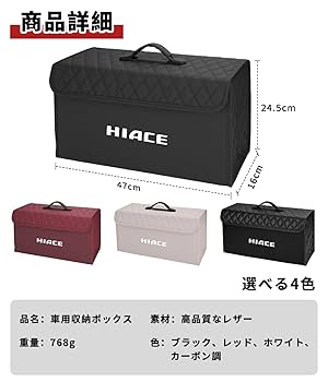 detox3箱 Amazon.co.jp: ハイエース 専用車 トランク 収納 ボックス HIACE